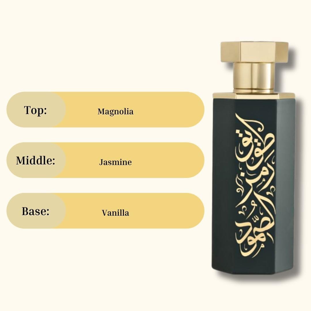 REEF Arab Obaiah by Reef Perfumes 100ml EDP Spray - Brand New and Sealed