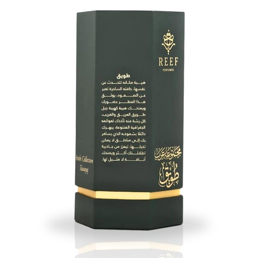 REEF Arab Obaiah by Reef Perfumes 100ml EDP Spray - Brand New and Sealed