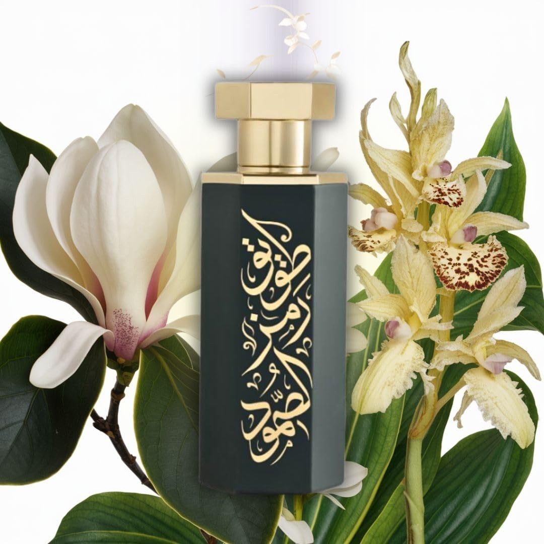 REEF Arab Obaiah by Reef Perfumes 100ml EDP Spray - Brand New and Sealed