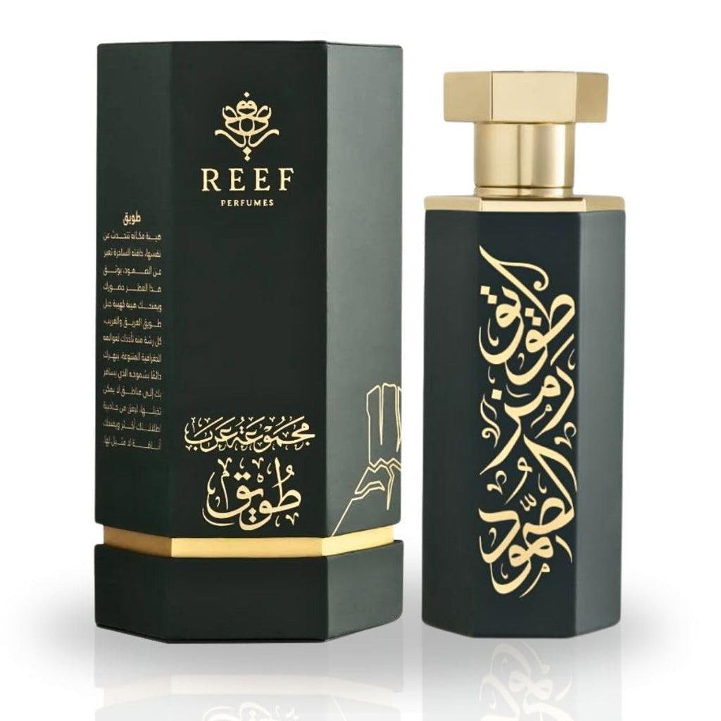 REEF Arab Obaiah by Reef Perfumes 100ml EDP Spray - Brand New and Sealed