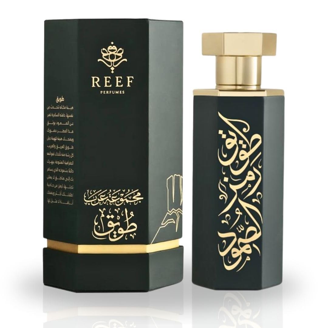 REEF Arab Obaiah by Reef Perfumes 100ml EDP Spray - Brand New and Sealed